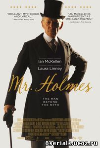 Мистер Холмс (2015)