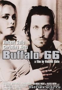 Баффало 66 (1997)