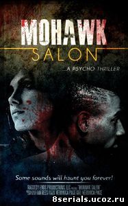 Салон Мохавк: Психологический триллер (2017)