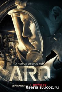 Арка / ARQ (2016)