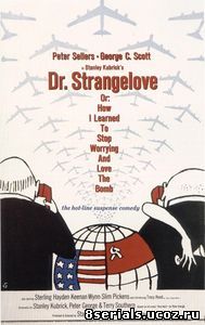 Доктор Стрейнджлав, или Как я научился не волноваться и полюбил атомную бомбу (1964)