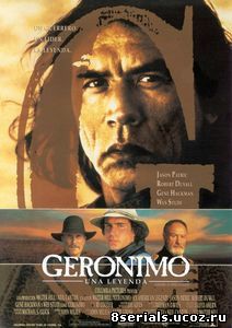 Джеронимо: Американская легенда (1993)