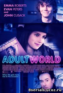 Взрослый мир (2013)