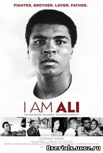 Я – Али (2014)