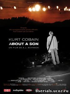 Курт Кобейн: Рассказ о сыне (2006)