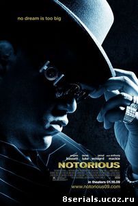 Ноториус (2009)