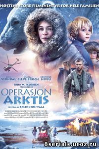 Выжить в Арктике (2014)