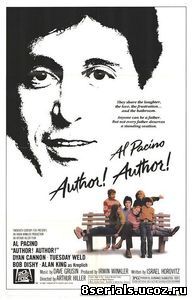 Автора! Автора! (1982)