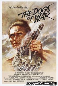Псы войны (1980)