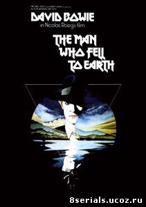 Человек, который упал на Землю (1976)