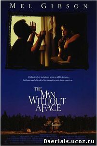 Человек без лица (1993)