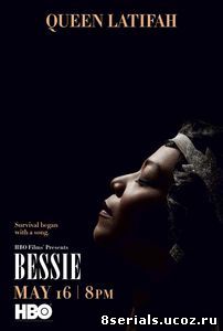 Бесси (2015)