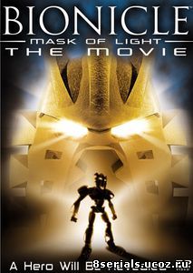 Бионикл: Маска света (видео) (2003)