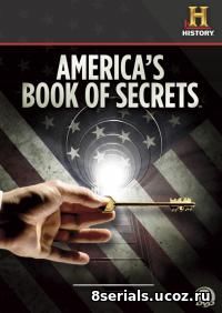 Книга тайн Америки (2012)