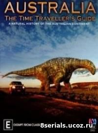 Австралия – путешествие во времени (2012)