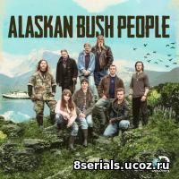 Аляска: Семья из леса (2017) 5 сезон