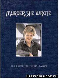 Она написала убийство 3 сезон
