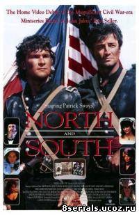 Север и Юг 1985