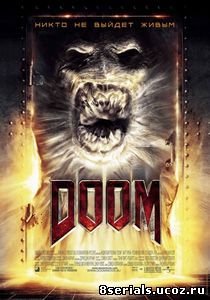 Doom (2005)